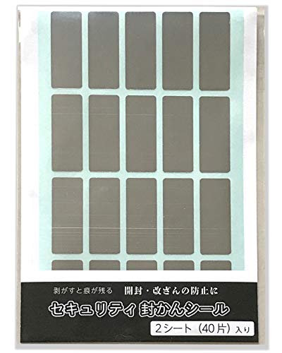 Amazon | kdc セキュリティ封かんシール 15×40mm角型 「開封済