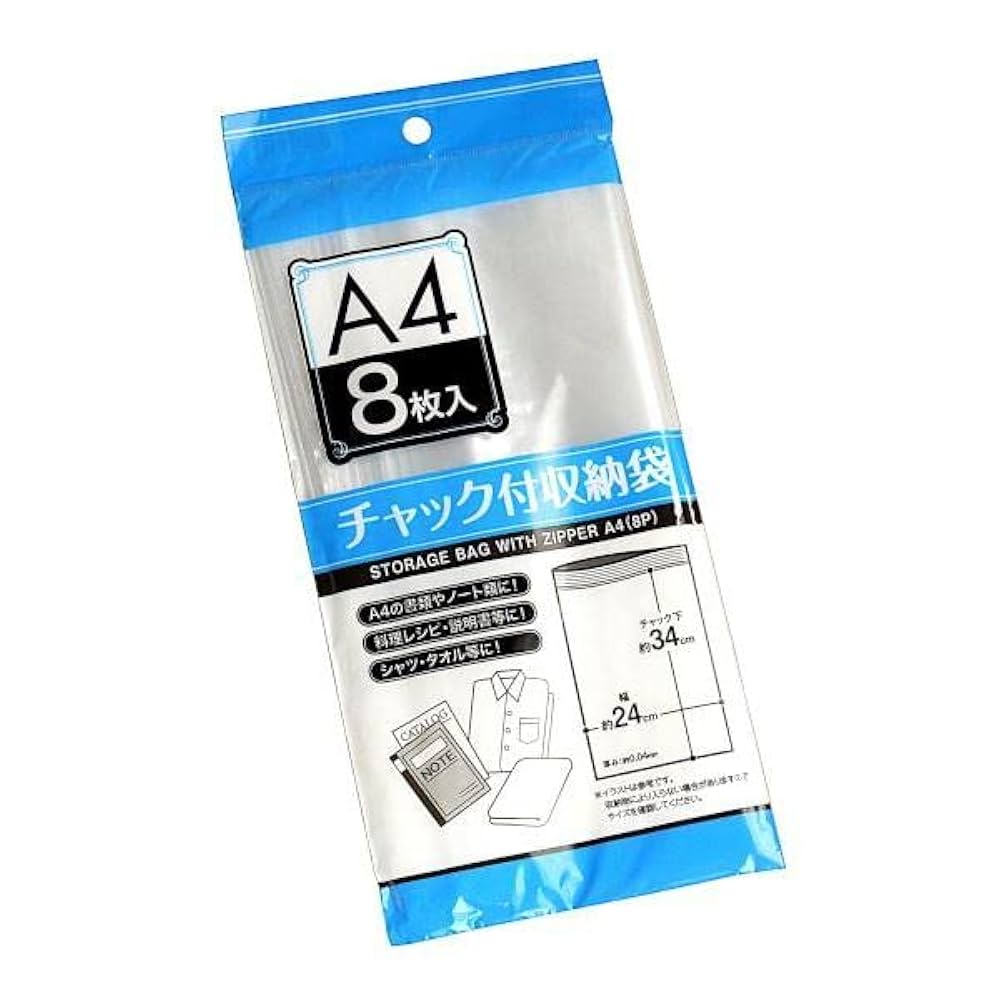 Amazon.co.jp: ポリ袋 チャック付 A4サイズ 8枚入 : ドラッグ