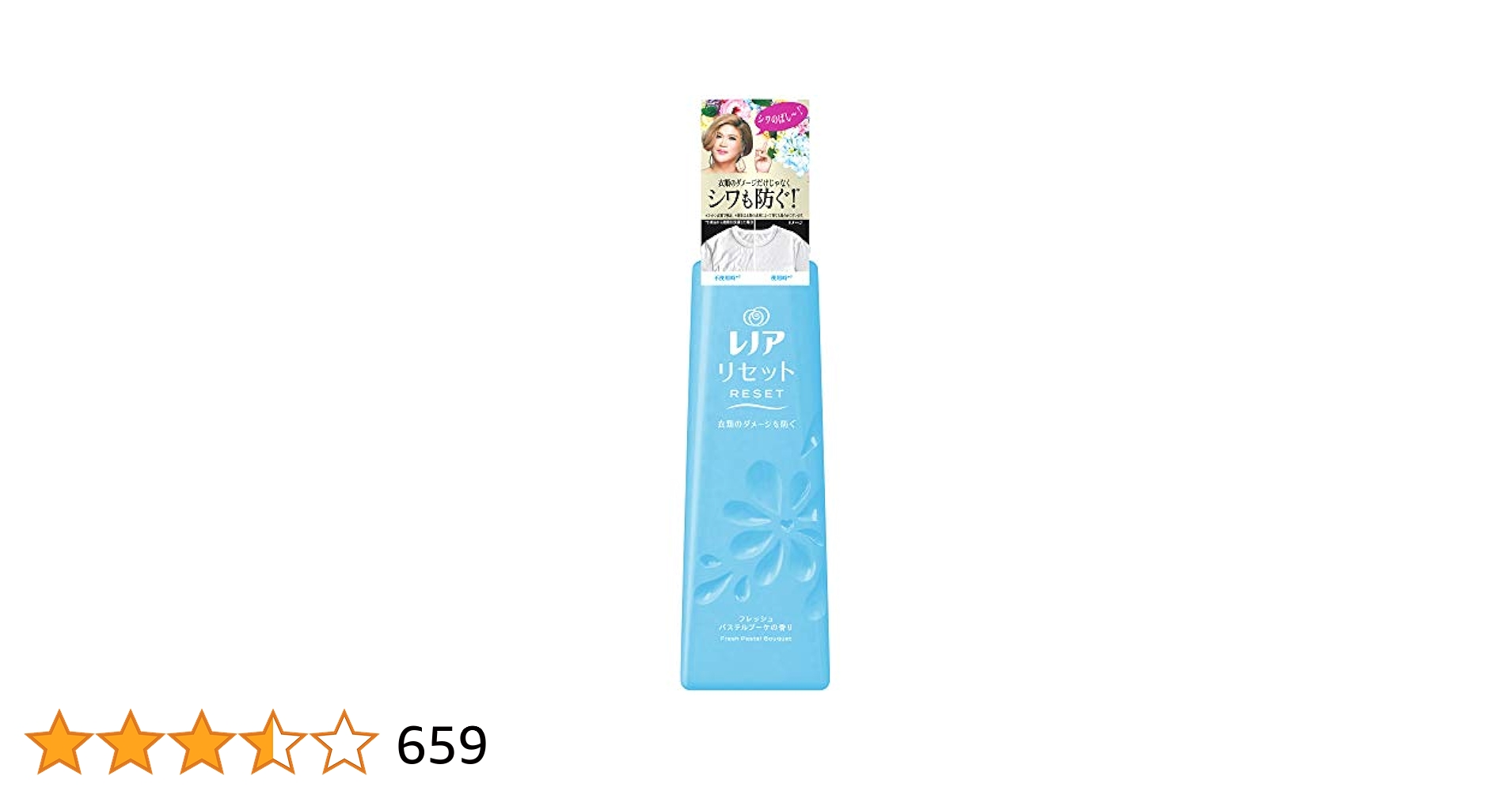 レノアリセット フレッシュパステルブーケの香り つめかえ用 480ml×10個 Amazon | レノアリセット フレッシュパステルブーケの香り詰替え