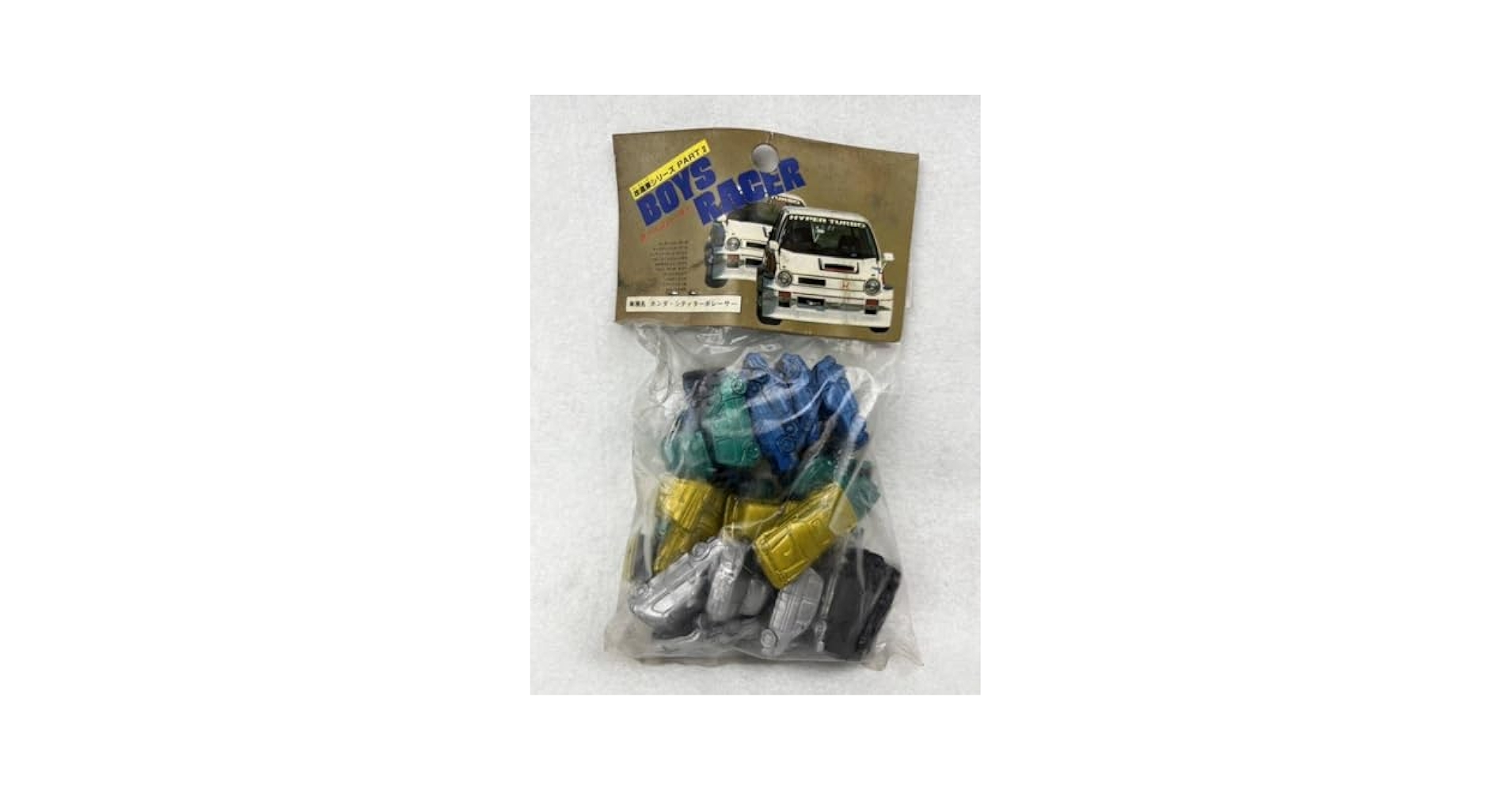 Amazon | 昭和 レトロ スーパーカー 改造車シリーズ PARTⅡ