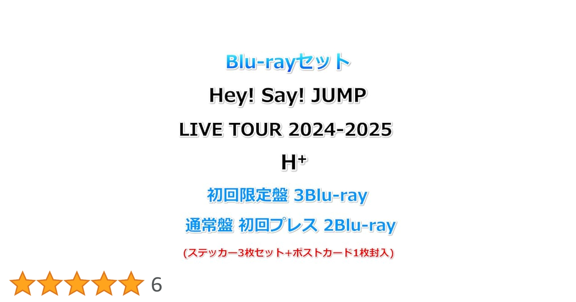 NEWS LIVE TOUR Blu-ray3点セット Amazon.co.jp: NEWS LIVE TOUR 2024 JAPANEWS (初回生産限定盤