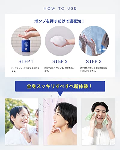 スキンクリアプラス 泡ボディウォッシュ 450mL