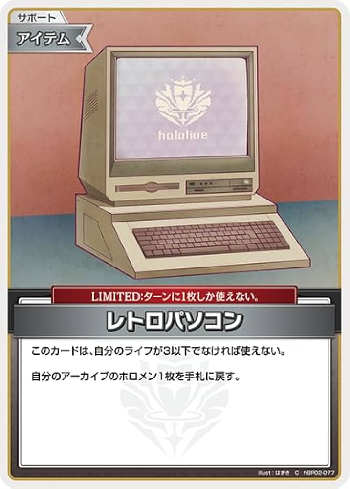 Amazon.co.jp: レトロパソコン C コモン hBP02-077 クインテット