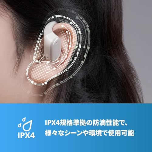 PHILIPS(フィリップス) TAT3708 耳をふさがない オープンイヤー型 完全ワイヤレスイヤホン IPX4準拠防滴性能 AAC対応 AIマイク搭載 IPX4準拠防滴性能 メーカー保証1年間 (ホワイト)