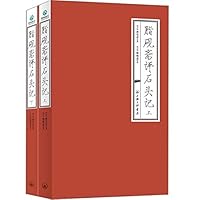 ROMANTIC CATS DECOR MURAL WALL PAPER STICKER SWST-07 9622314333 Book Cover