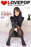 LOVEPOP デラックス　八木奈々　004 (ラビリンス)