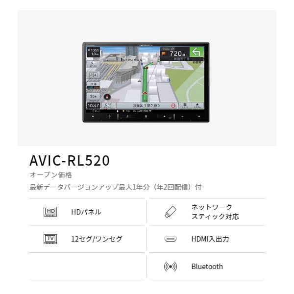 Amazon.co.jp: カロッツェリア8V型楽ナビAVIC-RL520+KLS-H805DホンダN