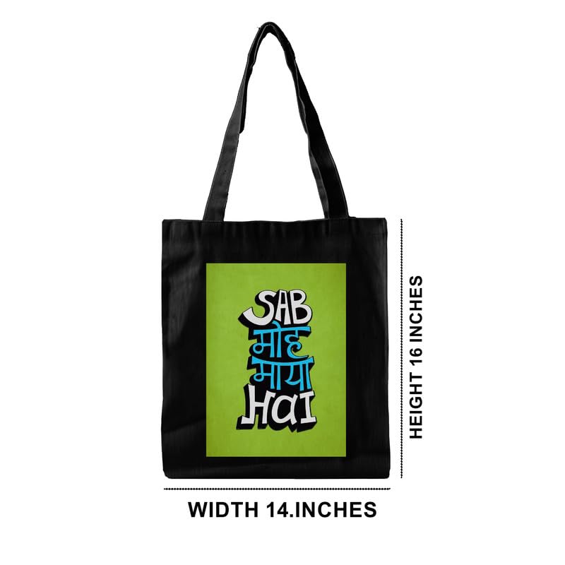 Image of PrintWala Fashionable Tote Bag for Women | 15kg Canvas Shopping Bag with Stylish Print & Zip
