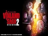 ヴィンランド・サガ S