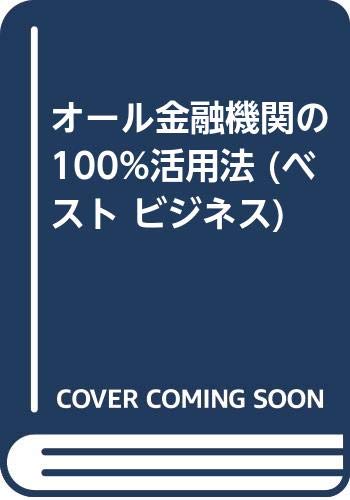 Amazon.co.jp: 佐藤 建一: 本、バイオグラフィー、最新アップデート