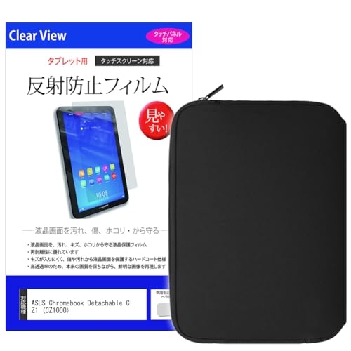���f�B�A�J�o�[�}�[�P�b�g ASUS Chromebook Detachable CZ1 (CZ1000) 10.1�C���` �P�[�X �J�o�[ �l�I�v���� �� ���˖h�~ �t���ی�t�B���� �Z�b�g �݊��i