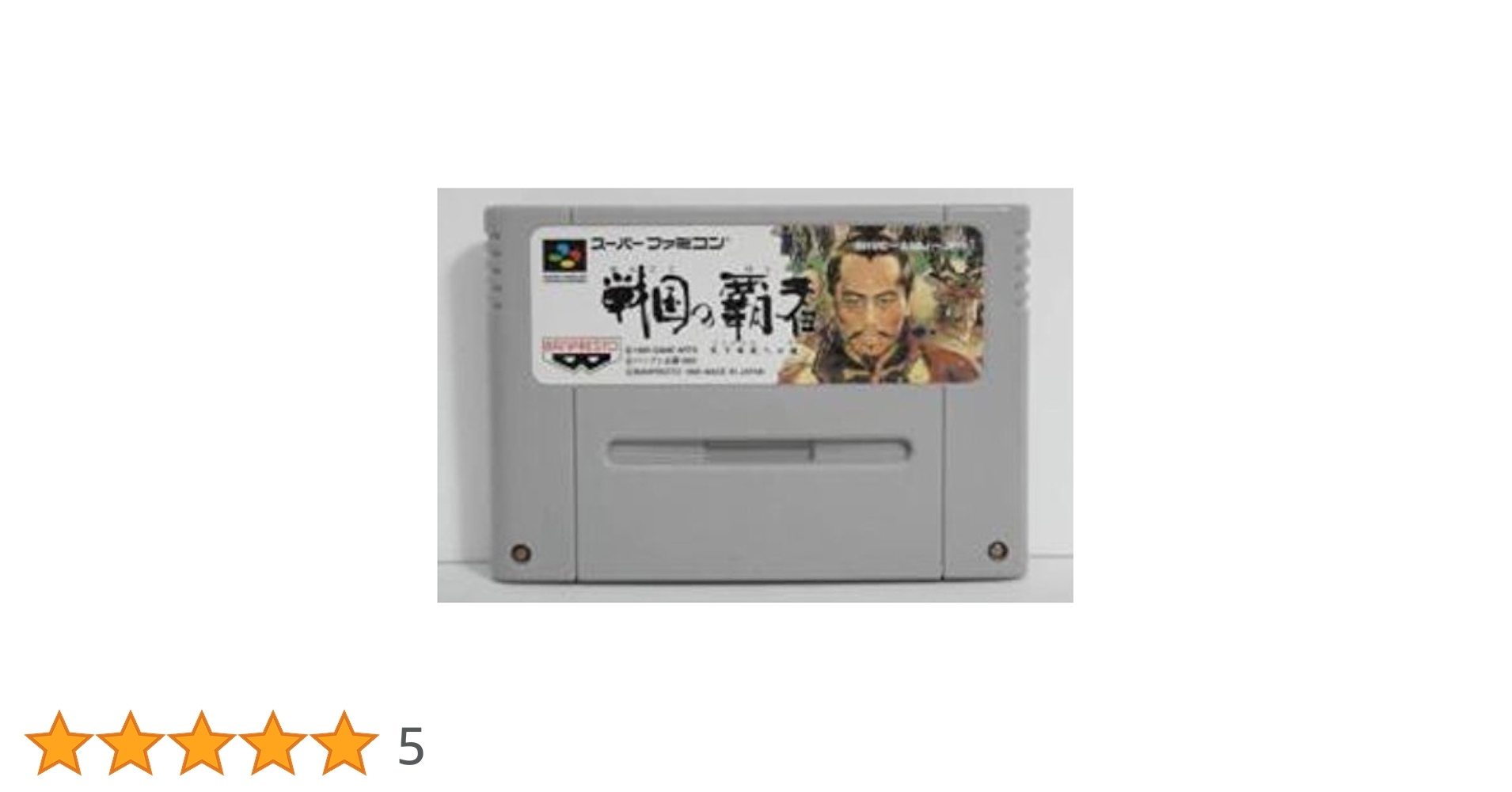 Amazon | 戦国の覇者 天下布武への道 | ゲームソフト