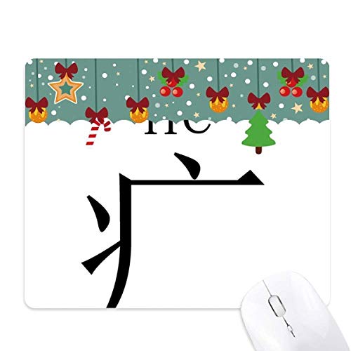 Tapis de souris personnage chinois pour bureau et ambiance de Noël