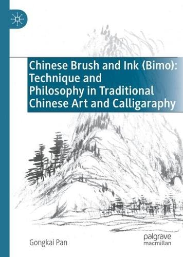 Art de l'encre et du pinceau chinois livre Bimo sur la calligraphie traditionnelle