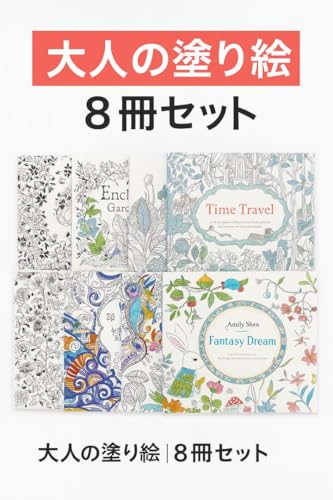 l̓hG 8_Zbg FmǗ\h ]g  W