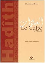 Download Choix de Hadîth du prophète de l'Islam Muhammad Ibn'abd Allah (b.s.l.) : Le Culte (Arabe-Français-Phonétique) PDF