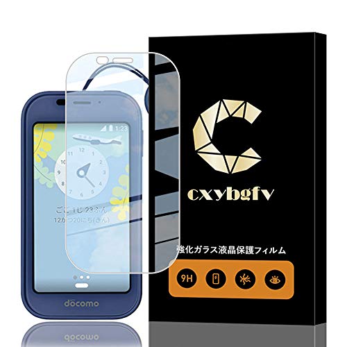 AQUOS キッズケータイ SH-03M フィルム 硬度9H 耐衝撃 SH-03M 強化ガラス 保護フィルム 撥油性 防指紋 0.26mm 高透過 飛散防止 貼り付け易い 液晶保護ガラス