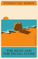 The Bear and the Paving Stone (Japanese Novellas)