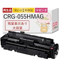 Amazon | 【エコッテ】 Canon (キヤノン/キャノン)用 CRG-055HCYN