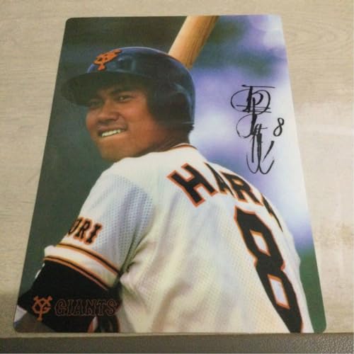 「読売巨人軍 原辰徳 下敷き」ジャイアンツ 当時物 監督 CB11MR