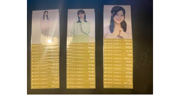 ファーニットバラ売り乃木坂46 生写真