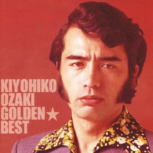Amazon Music Unlimitedで尾崎紀世彦を聴く