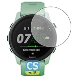 PDA工房 GARMIN ForeAthlete 745 Crystal Shield 保護 フィルム 光沢 日本製
