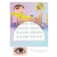 Amazon | つけまつげ のり不要 【下まつげ】グルーなしつけまつげ 1秒