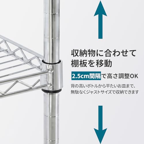 DODOSOSO スチールラック 2段 幅45×奥行30×高さ45cm 19mmポール径 全体耐荷重約100kg キャスター付き - 隙間収納 高さ調節可能 省スペース こぼれ止め付き サビにくい 台所 ランドリー シルバー [4]