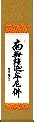 | | ߉ޖ 얳߉ޖ gcI yڎOE߁z 45cm×c164cm T@iՍϏ@E@j [.com d6142