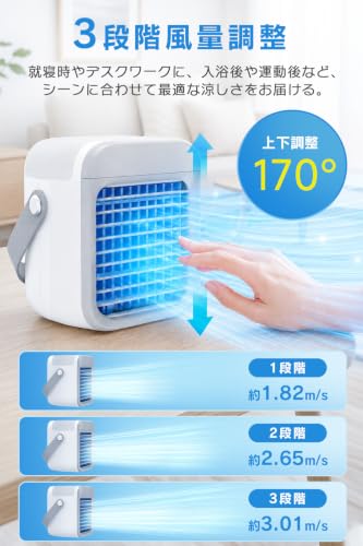 冷風機 強力 冷風扇 【2026節電対策＆充電式 水冷式扇風機】 卓上冷風機 小型 UV除菌 氷いれ可能 ポータブル水冷エアコン 3000mAh大容量バッテリー 長時間連続使用 3段階風量調節 冷風扇風機 大風量 7色LEDライト 上下風向調節 省エネ 暑さ 熱中症対策 オフィス 寝室 家庭用 アウトドア