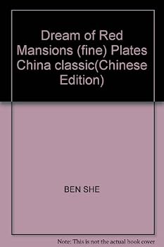 Paperback Dream of Red Mansions (fine) Plates China classic(Chinese Edition) Book