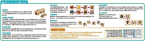 NEWもじつみきデラックスセット WB-53 関連画像 4