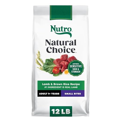 Nutro Natural Choice Small Bites Dry Dog Food, Adult Dog Food Dry Lamb and Brown Rice Recipe, 12 lbs.