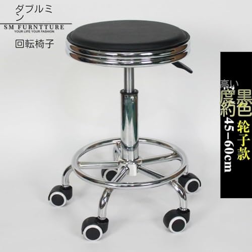 AOBOPO 丸椅子 昇降式 オフィスチェア スツール イス チェア 実験室の腰掛け 昇降する 回転する 小さな エステスツール ネイルスツール (足の爪の種類（高さ: 41～55 cm）) [5]