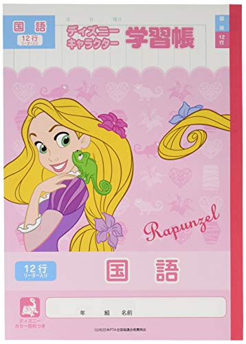 TX^[ fBYj[ wK  12s vcF 5153343A