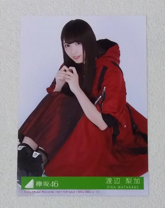 渡辺梨加 生写真 Amazon.co.jp: 渡辺梨加 生写真6 欅坂46 : おもちゃ