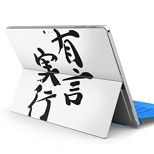 igsticker Surface pro7 (2019) pro6 pro2017 pro4 ��p �X�L���V�[�� �T�[�t�F�X �m�[�g�u�b�N �m�[�g�p�\�R�� �J�o�[ �P�[�X �t�B���� �X�e�b�J�[ �A�N�Z�T���[ �ی� 002297 ���{��E�a�� ���� ����