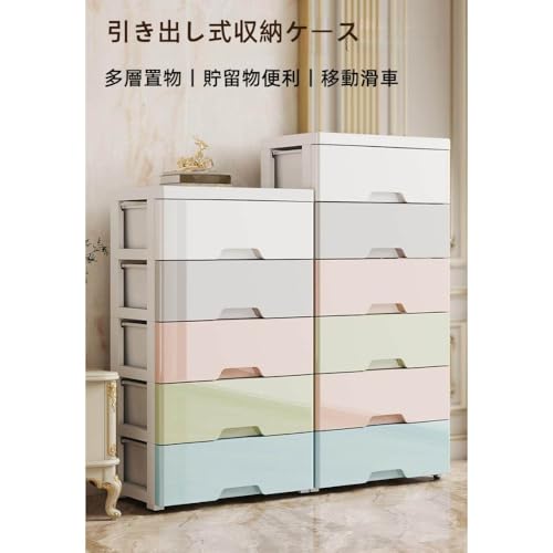 HeartTrend収納ケース、キャスター付き、大容量、引き出し、タンス、プラスチック、幅36、収納ケース、防塵、防湿、組み立て簡単、省スペース、リビング、寝室、キッチン、衣類、小物、本類、化粧品、おいしさ、移動式、かわいい、多層、爪、化粧品、手洗い、調味料 (ホワイト,Bタイプ5層36*26*70cm) [3]