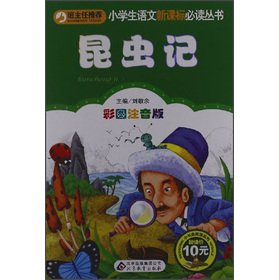 Paperback ???????????????????????????????????????6-7-8-9-10-12? [Chinese] Book