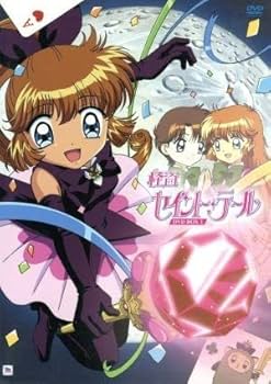 Amazon.co.jp: 怪盗セイント・テール DVD－BOX1／立川恵