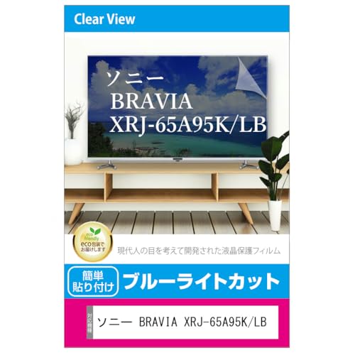 ���f�B�A�J�o�[�}�[�P�b�g �\�j�[ BRAVIA XRJ-65A95K/LB 65�C���` �t���e���r �ی�p�l�� 65�^ �u���[���C�g�J�b�g 65�C���` �ی� �t�B���� �݊��i