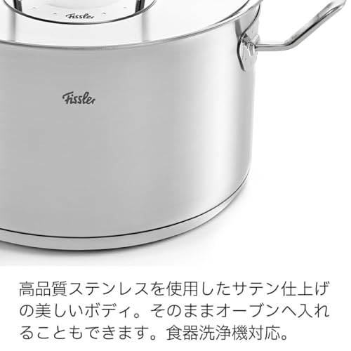 フィスラー『プロコレクションマルチスター』