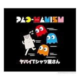PAC-MANISM ���o�CT�V���c������
