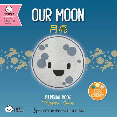 Our Moon (Simplified Mandarin-English Version): A Bilingual Book in English and Mandarin with Simplified Characters and Pinyin (Bitty Bao Mandarin-Simplified Characters + English Series)