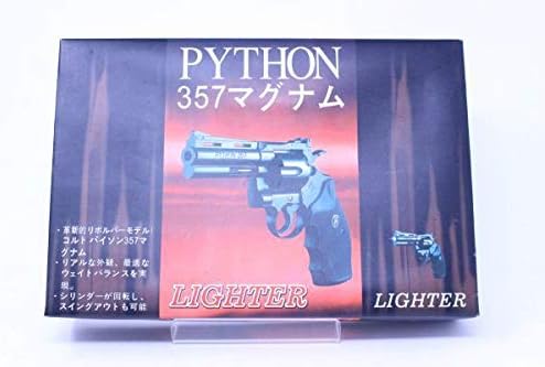 Amazon Co Jp Python 357 マグナムライター 次元大介 モデル ジッポー パイソン 銃 中古 ホビー 通販