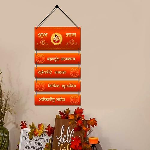 Image of Expleasia, Exuberant & Luxury Decor Decorative Wall Hanging Wooden Art Decoration Item for Home Office Living Room Home Decor Wall Art Wall Decoration Gift items (SubhLabh-Ganesha)