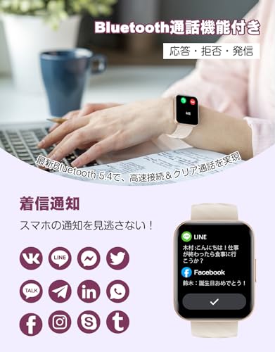 RUIMEN スマートウォッチ iPhone アンドロイド 対応 通話機能付き Smart Watch 1.85インチ大画面 レディース メンズ 腕時計 100+種類運動モード ゲーム 生理周期管理 Gmail/着信＆メッセージ通知 スマホ探す 天気予報 音楽制御 長持ちバッテリー ストップウォッチ 目覚まし時計 技適認証済み
