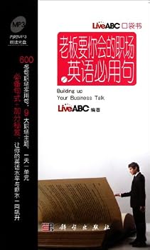 Paperback Building up Your Business Talk-LiveABC Pocket Book-(With 1 MP3 CD-ROM) (Chinese Edition) [Chinese] Book