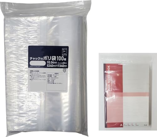 ミツワ【A4サイズ紙250枚,大学ノート5冊収納】チャック付ポリ袋100袋 書類整理に最適!